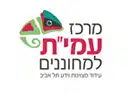 עמית מחוננים