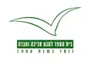 בית ספר טבע